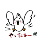 コトリのちっぴ（個別スタンプ：13）