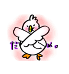 コトリのちっぴ（個別スタンプ：21）