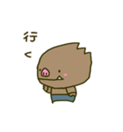 いのぷさん（個別スタンプ：1）