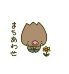 いのぷさん（個別スタンプ：2）