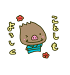 いのぷさん（個別スタンプ：5）