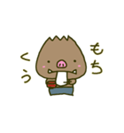いのぷさん（個別スタンプ：6）