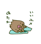いのぷさん（個別スタンプ：7）