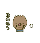いのぷさん（個別スタンプ：10）