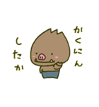 いのぷさん（個別スタンプ：16）
