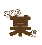 自己発信型某スタンプ（個別スタンプ：7）