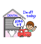 歯医者さんのスタンプ（個別スタンプ：13）
