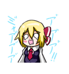 東方Projectルーちゃんほのぼの？スタンプ（個別スタンプ：1）