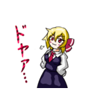 東方Projectルーちゃんほのぼの？スタンプ（個別スタンプ：7）