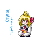東方Projectルーちゃんほのぼの？スタンプ（個別スタンプ：9）