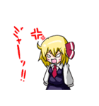 東方Projectルーちゃんほのぼの？スタンプ（個別スタンプ：10）