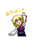 東方Projectルーちゃんほのぼの？スタンプ（個別スタンプ：11）