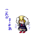 東方Projectルーちゃんほのぼの？スタンプ（個別スタンプ：13）