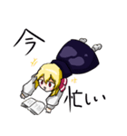 東方Projectルーちゃんほのぼの？スタンプ（個別スタンプ：15）