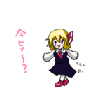 東方Projectルーちゃんほのぼの？スタンプ（個別スタンプ：20）