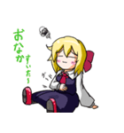 東方Projectルーちゃんほのぼの？スタンプ（個別スタンプ：28）