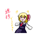 東方Projectルーちゃんほのぼの？スタンプ（個別スタンプ：32）