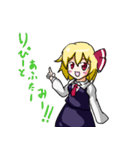 東方Projectルーちゃんほのぼの？スタンプ（個別スタンプ：37）