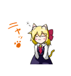 東方Projectルーちゃんほのぼの？スタンプ（個別スタンプ：38）