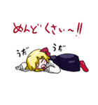 東方Projectルーちゃんほのぼの？スタンプ（個別スタンプ：39）