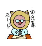 猫豚さん（個別スタンプ：6）