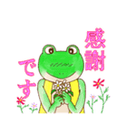 ちこちゃんとともだち ～かえると女の子～（個別スタンプ：13）