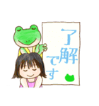 ちこちゃんとともだち ～かえると女の子～（個別スタンプ：23）