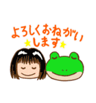 ちこちゃんとともだち ～かえると女の子～（個別スタンプ：25）