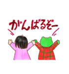 ちこちゃんとともだち ～かえると女の子～（個別スタンプ：32）