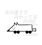 犬？スタンプ（個別スタンプ：5）