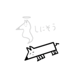犬？スタンプ（個別スタンプ：6）
