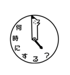 犬？スタンプ（個別スタンプ：10）