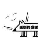 犬？スタンプ（個別スタンプ：16）