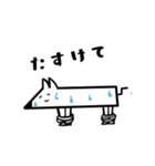 犬？スタンプ（個別スタンプ：20）