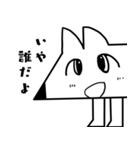 犬？スタンプ（個別スタンプ：23）