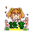 東方Project ゆるぬめスタンプ パート3（個別スタンプ：13）