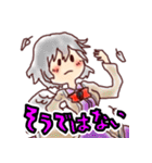 東方Project ゆるぬめスタンプ パート3（個別スタンプ：17）