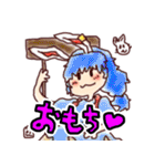 東方Project ゆるぬめスタンプ パート3（個別スタンプ：20）