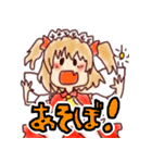 東方Project ゆるぬめスタンプ パート3（個別スタンプ：21）