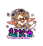 東方Project ゆるぬめスタンプ パート3（個別スタンプ：24）