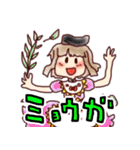 東方Project ゆるぬめスタンプ パート3（個別スタンプ：28）