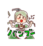 東方Project ゆるぬめスタンプ パート3（個別スタンプ：29）