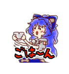 東方Project ゆるぬめスタンプ パート3（個別スタンプ：37）