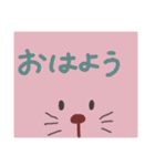 ゆるwwいあいさつ⑦（個別スタンプ：1）