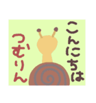 ゆるwwいあいさつ⑦（個別スタンプ：4）