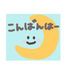 ゆるwwいあいさつ⑦（個別スタンプ：6）