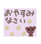 ゆるwwいあいさつ⑦（個別スタンプ：7）