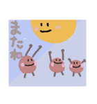 ゆるwwいあいさつ⑦（個別スタンプ：11）