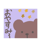 ゆるwwいあいさつ⑦（個別スタンプ：13）
