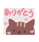 ゆるwwいあいさつ⑦（個別スタンプ：14）